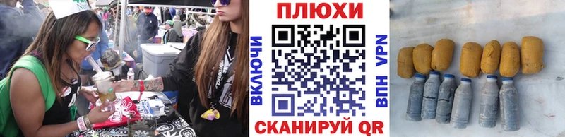 Хочу наркоту Дрезна Кокаин  Гашиш 