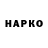 Кетамин VHQ Harry Rickenbach