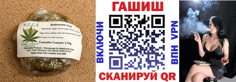 Cannafood конопля  Дрезна 