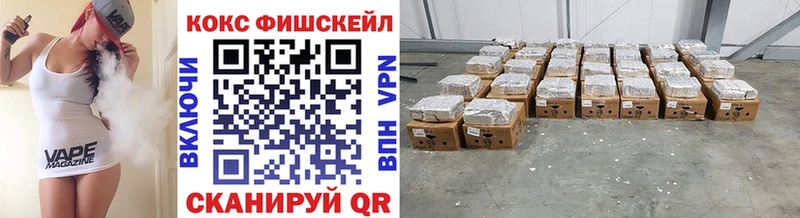ссылка на мегу ссылка  Дрезна  COCAIN Колумбийский 