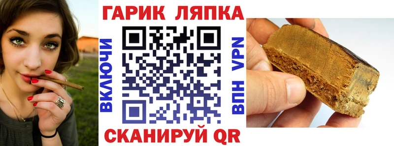 блэк спрут рабочий сайт Дрезна ГАШИШ гашик