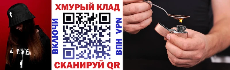 ГЕРОИН герыч  Дрезна 