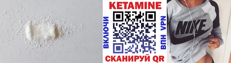 КЕТАМИН VHQ  Дрезна 