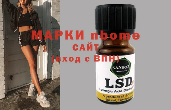 меф VHQ Богородицк