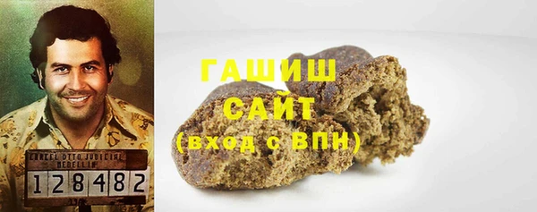 марихуана Богородск