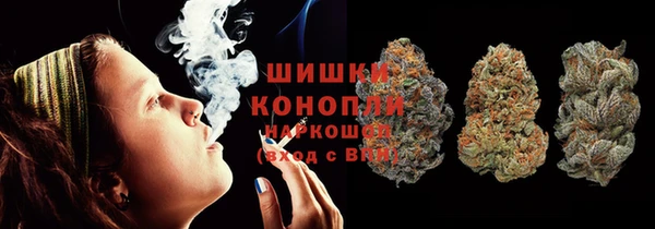марихуана Богородск