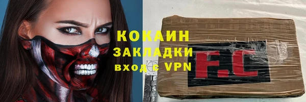 меф VHQ Богородицк