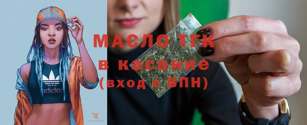 меф VHQ Богородицк