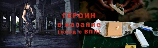 марихуана Богородск