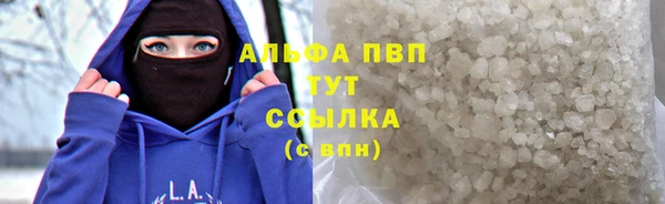 apvp Киреевск