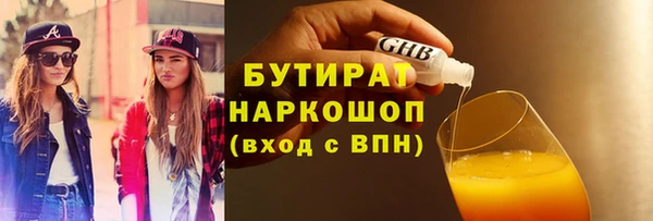 меф VHQ Богородицк