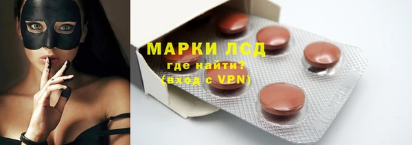 марихуана Богородск