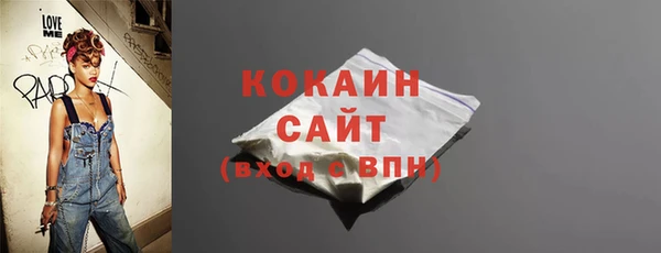 COCAINE Киренск