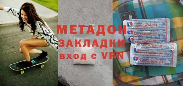 меф VHQ Богородицк