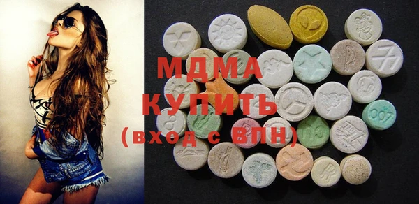 меф VHQ Богородицк
