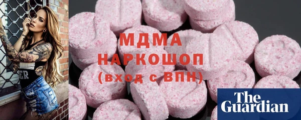 марихуана Богородск