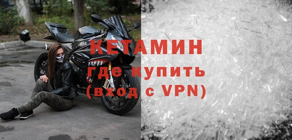 молекула духа Богданович