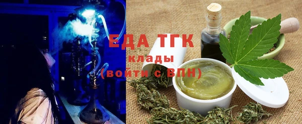 меф VHQ Богородицк