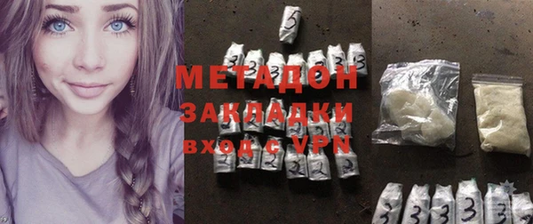 марихуана Богородск