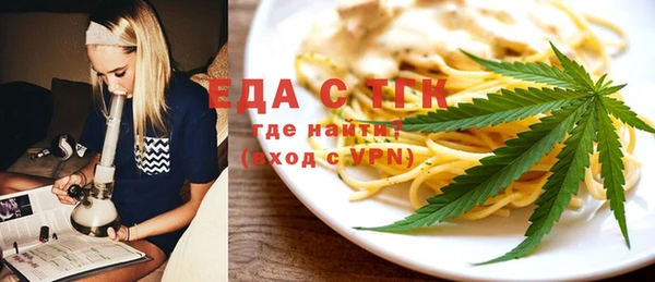 молекула духа Богданович