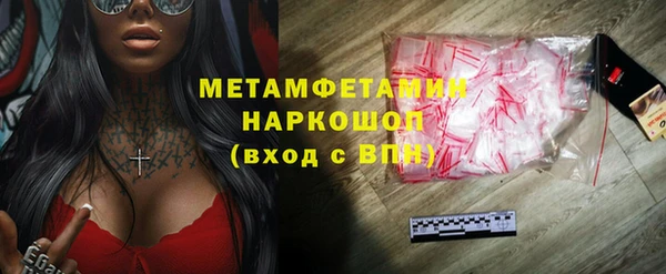 марихуана Богородск
