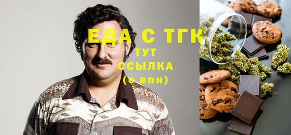 меф VHQ Богородицк