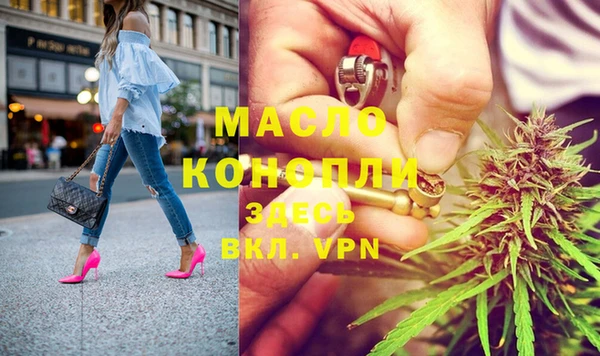 меф VHQ Богородицк