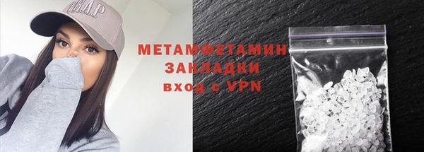 марихуана Богородск