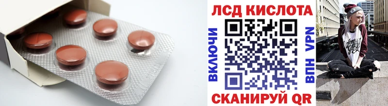 Лсд 25 экстази ecstasy  Дрезна 