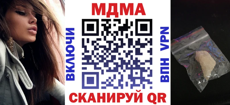 купить наркоту  Дрезна  mega онион  МДМА crystal 