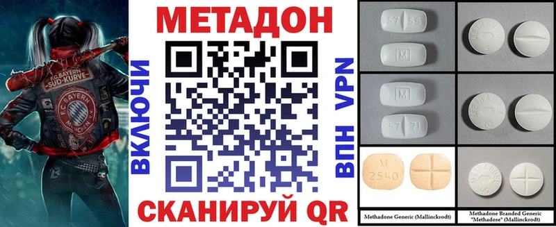 купить наркоту  Дрезна  МЕТАДОН мёд 