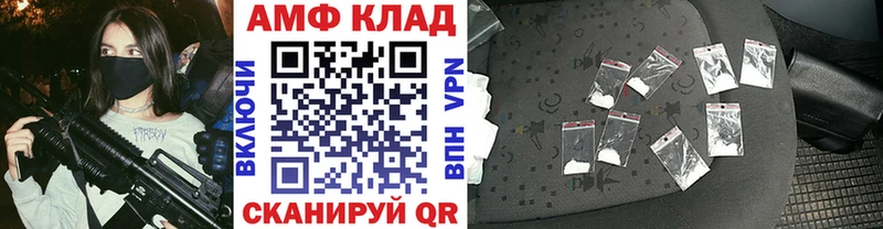 площадка клад  мега tor  Дрезна  Первитин винт 