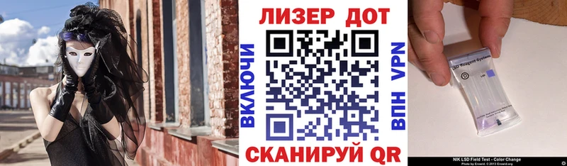 Марки 25I-NBOMe 1500мкг  Дрезна 