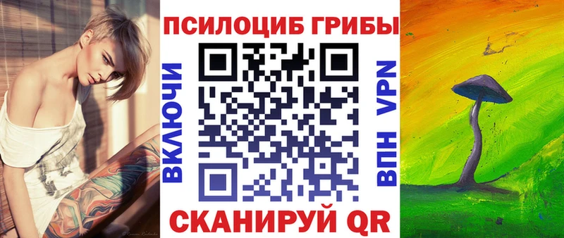 Псилоцибиновые грибы Magic Shrooms  Дрезна 